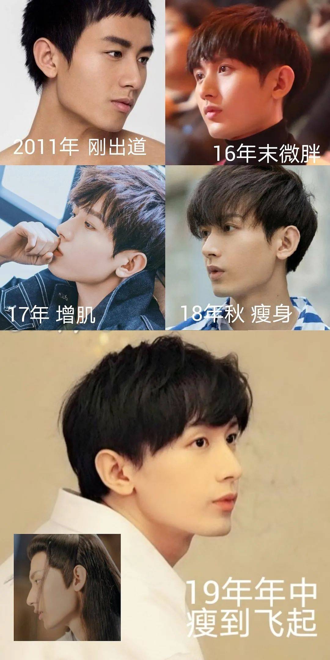 成毅旧照曝光,脑门大发际线高很显老,撞脸gai司凤滤镜