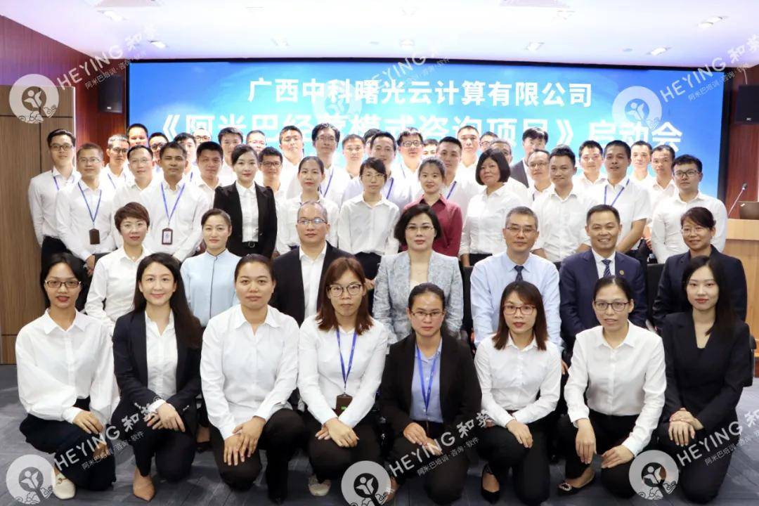 和英阿米巴 | 立秋八月，精彩回顾～