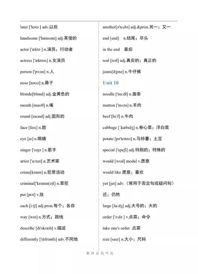 cf5d41179aa94e0b9ae68d8da477e49f.jpeg