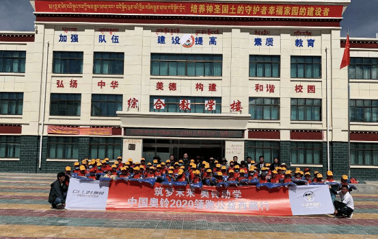 中国奥铃领跑公益走进西藏 大国品牌温暖岗嘎完小学