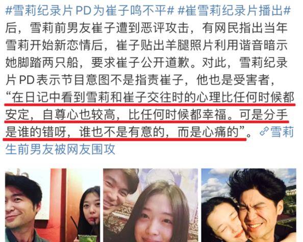 怎么骂出轨的前男友 dfa40114f99e4fa4a90f2e1ca72fb1af.jpeg