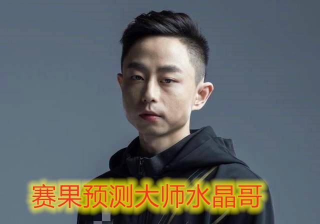 s10全球总决赛分组出炉水晶哥直言lpl战队全部01开局都能出线