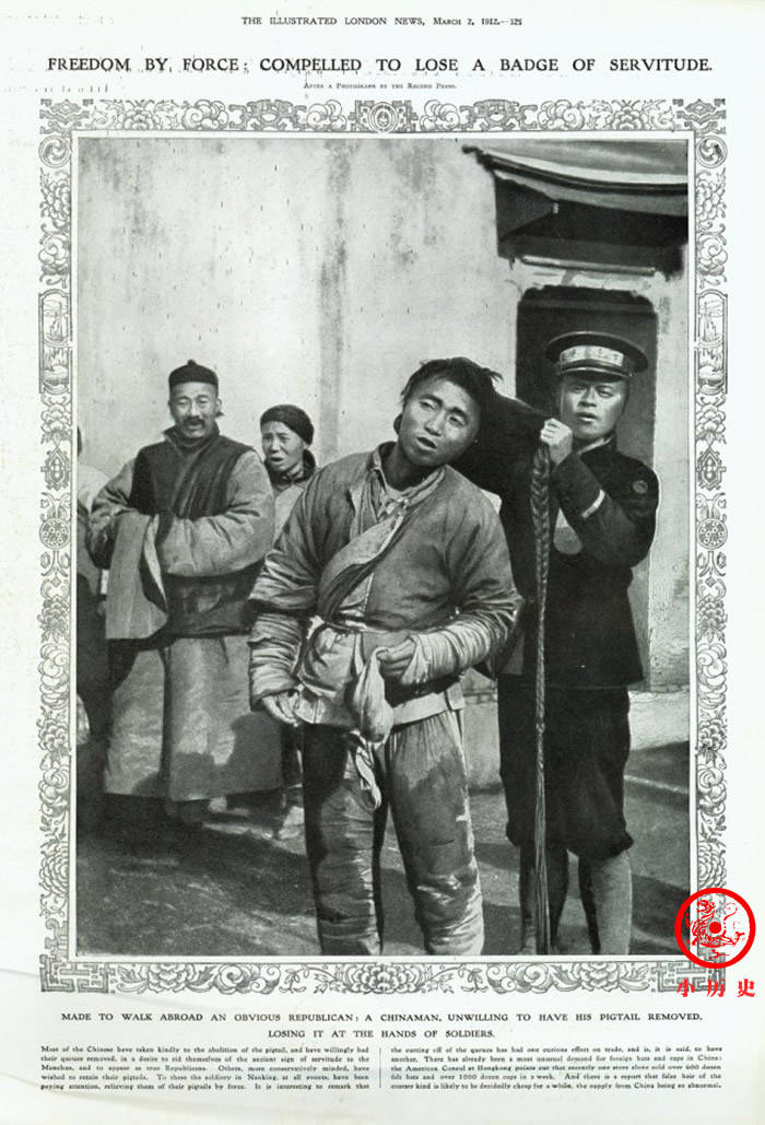 老照片:1912年男子被强制剪辫子,表情痛苦恋恋不舍