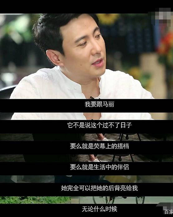 沈腾被曝通宵会美女，因与马丽太亲密遭老婆暗