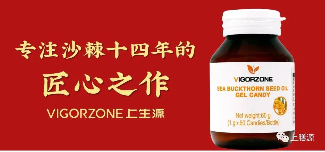 哪有卖沙棘的 68448c42709a4da8856d498b57220bdb.jpeg