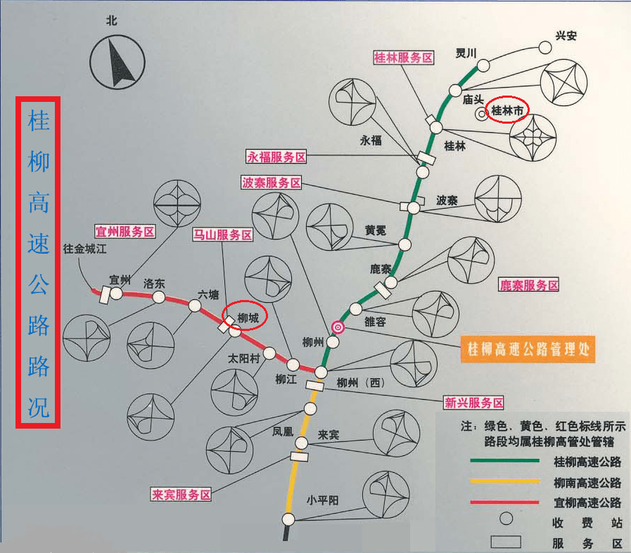 桂林至柳城高速公路,主线全长约95.