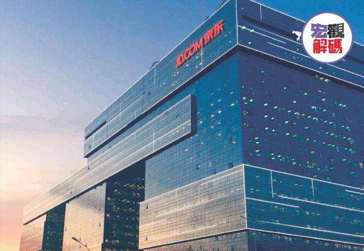 服务|【IPO前哨】避开“蚂蚁”锋芒，京东数科的差异化竞争之路