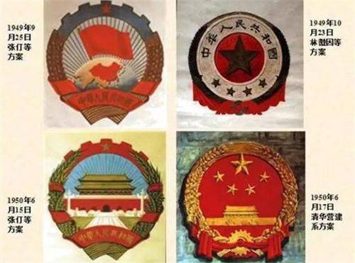 原创1949年,林徽因抱病设计4张国徽图,每张都精美绝伦,你看中哪张