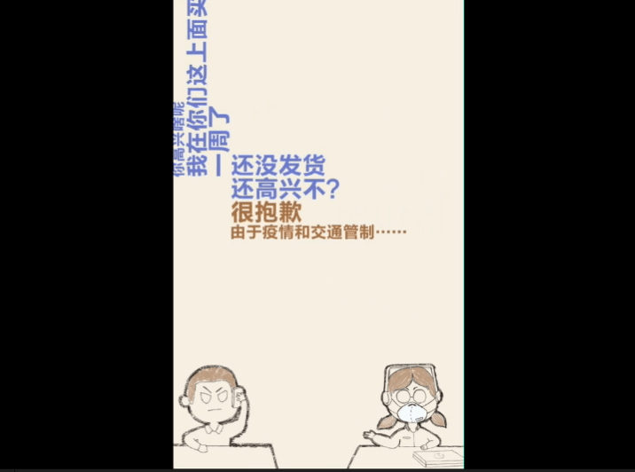 品牌|为啥同样是土味营销，巴黎世家被狂骂，老乡鸡却被捧出了圈？
