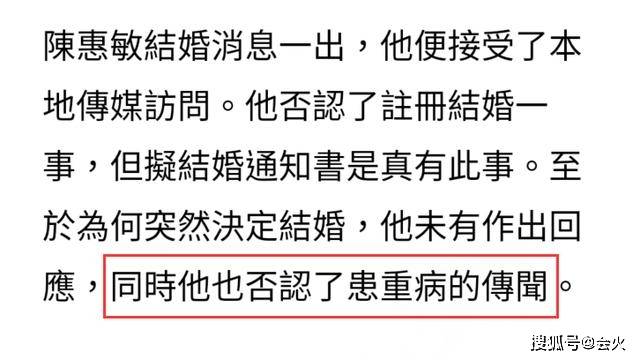 武打港星自曝患肺癌,病床照面露憔悴骨瘦如柴