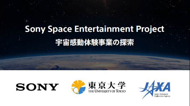 黑科技如何发力ESG主题——索尼重磅发布2020财年ESG/技术简报-家电圈官网