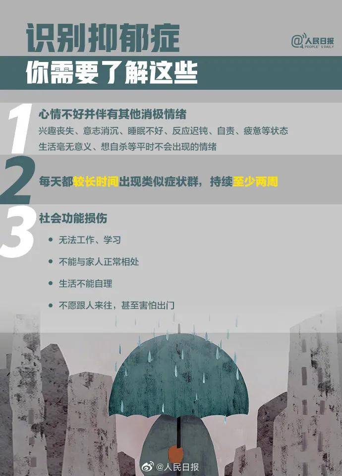 遗书|你一定要幸福啊…字字戳心！13岁女孩留遗书跳河自杀：妈妈