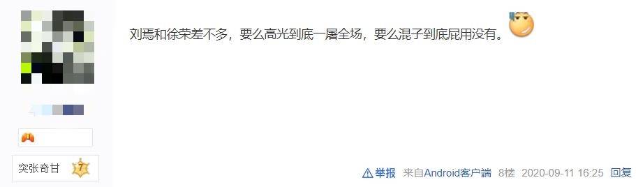 爆发|三国杀毒瘤刘焉为何不被削，配合丈八收割全场？优缺点太明显