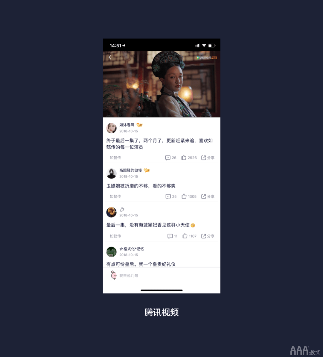 eef5519ca5764e90a3b1add198abd2b4.png