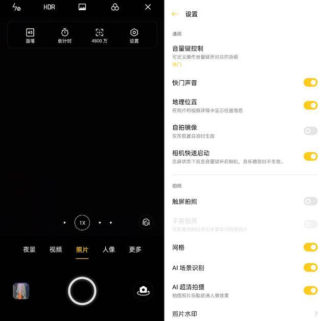 画面|三摄搭配夜景清晰，OPPO Reno4 Pro随拍体验