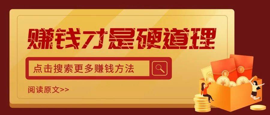 富恒招聘_10000元 汇阳房产找售楼经纪人和房产过户专员(3)