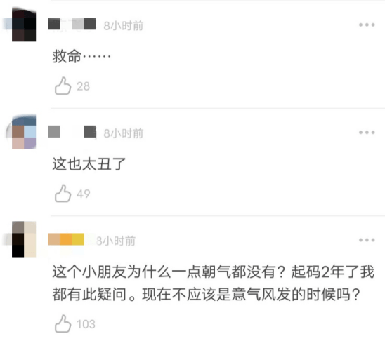 抬头纹|易烊千玺代言图被嘲，抬头纹明显太苍老，嘴型不好看还凸出