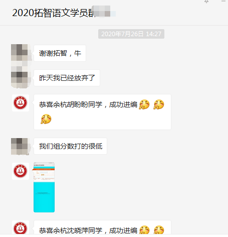 通过率|揭秘：2020年杭州教师招聘—语文笔试哪家师资好通过率高 ？