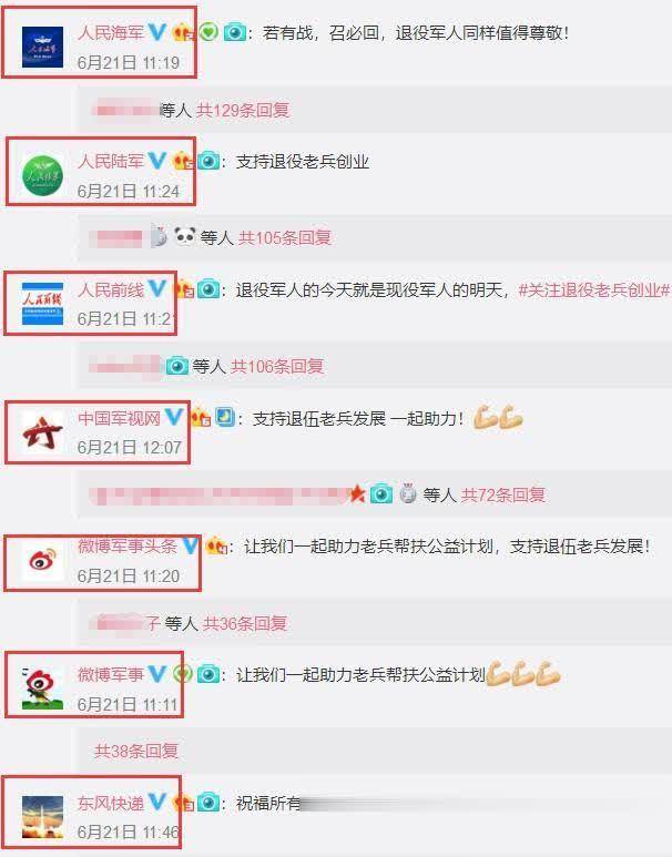 范冰冰39岁生日祝福明星寥寥无几，张馨予却借军