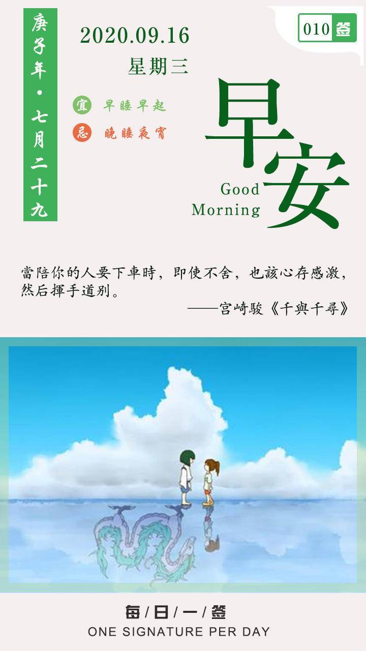 每日一签 7d5a12f911674452bb0a7f826bba9711.jpeg