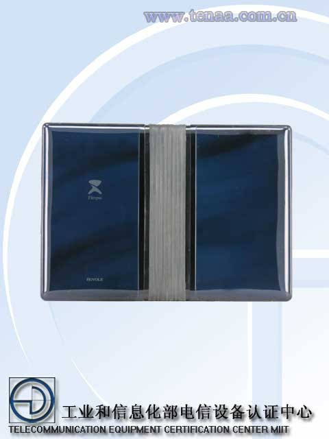 FlexPai|最便宜的折叠屏旗舰？FlexPai2登陆工信部：骁龙865+新铰链