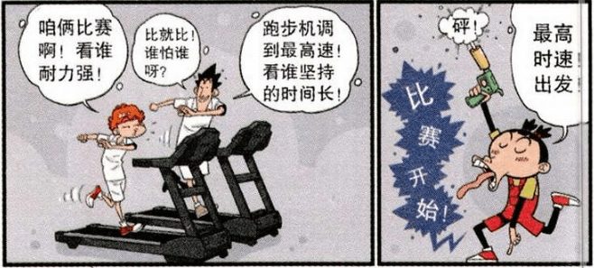 蝌蚪|跑步时裤子掉了怎么办？大脸妹发明的泳装或许真的有用