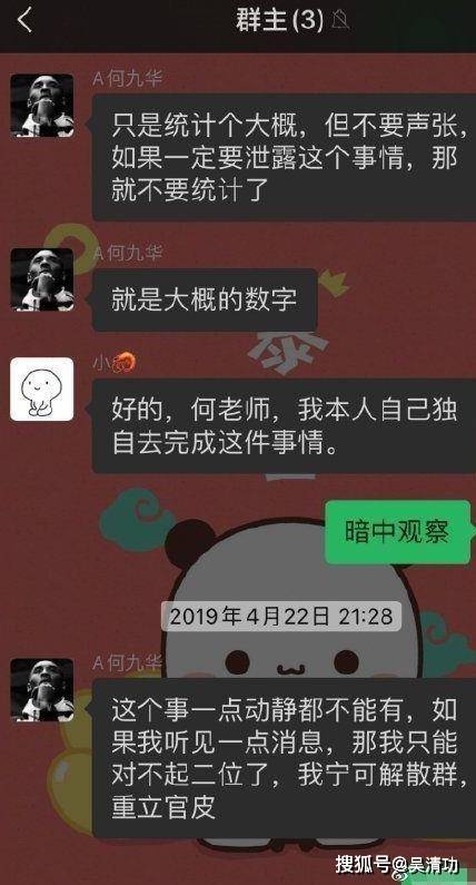 郭德纲|原创郭德纲的两个徒弟何九华、尚九熙疑似内讧，只为争“顶流”秦霄贤