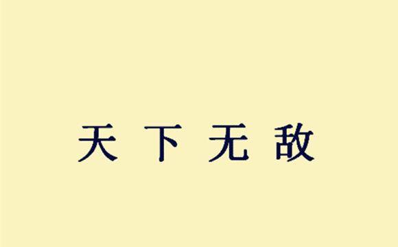 小提琴谱五线谱流行歌曲