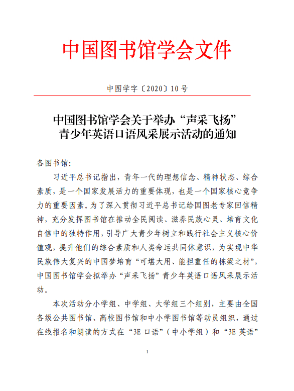 志愿者活动新闻稿结尾 b9a24b83493841f1b0f6b2bf89a3c18f.png