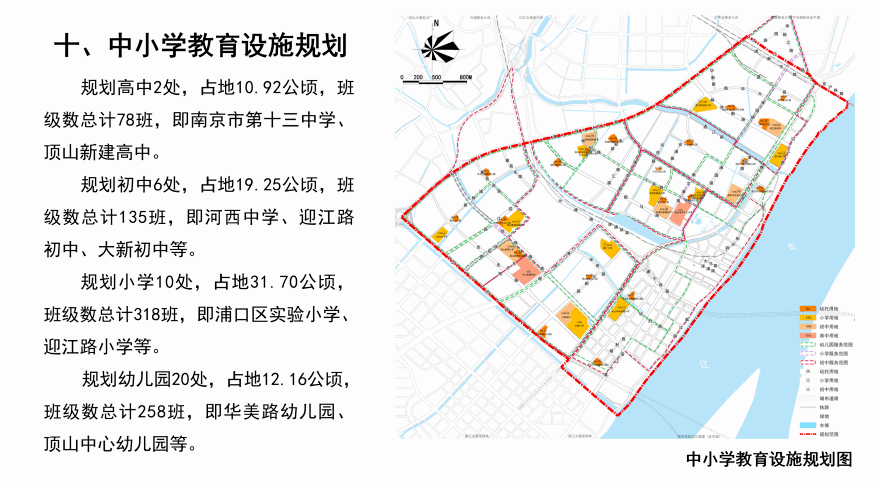 南京浦口火车站片区城市设计及控规修改