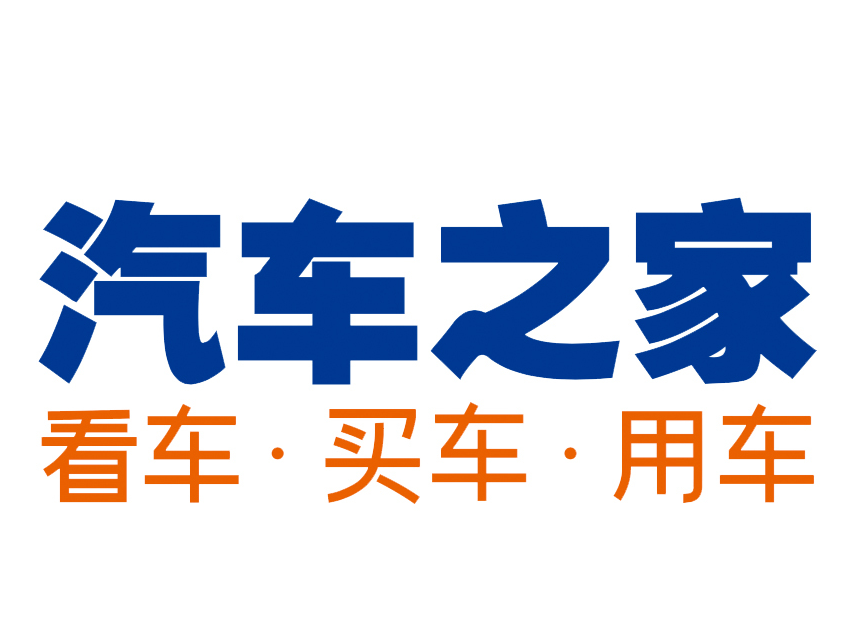 【汽车之家赴港上市:中国平安持股49】