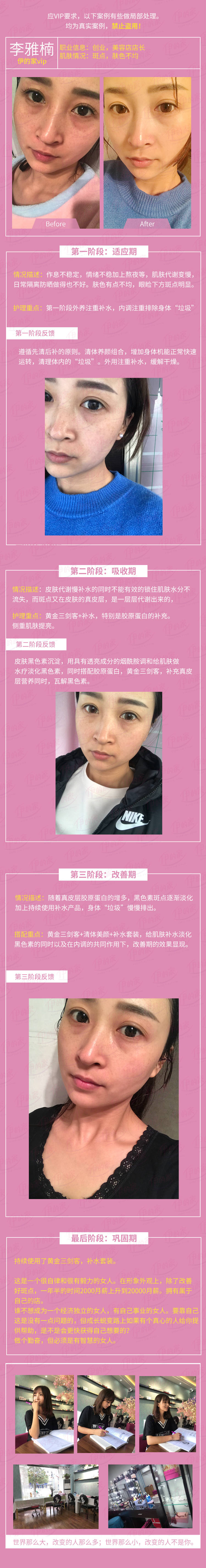 生活|黎林威老师：脸虽小，意涵大，别让青春负了你