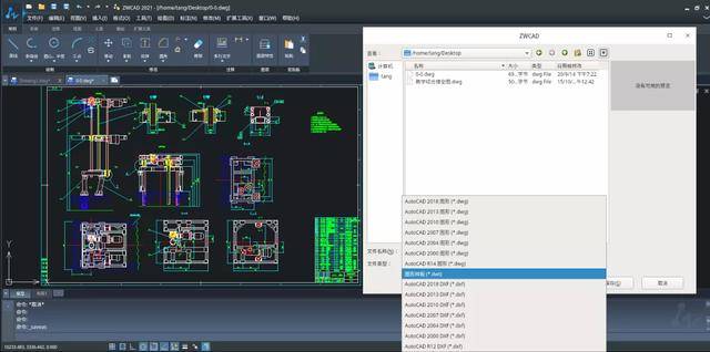 中望cadlinux预装版获统信软件uos操作系统官方适配认证