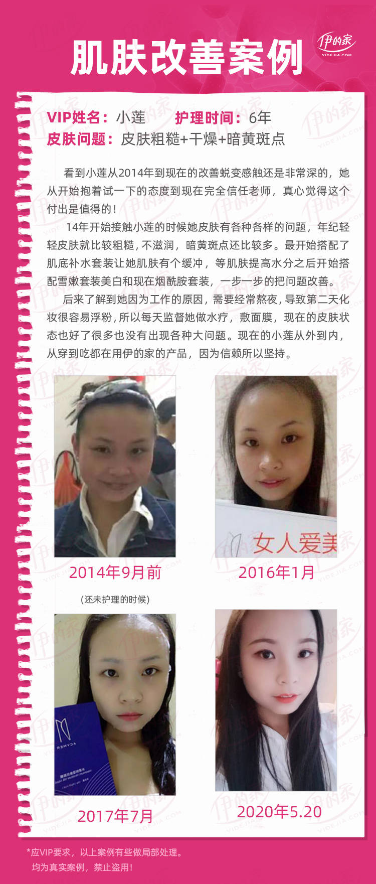 生活|黎林威老师：脸虽小，意涵大，别让青春负了你