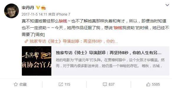 继女斩获国际大奖成华人之光!亲儿子却强捧不红