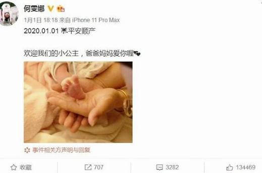 被郭晶晶一句话压死的何雯娜,对二婚霸道老公不得不低头妥协!