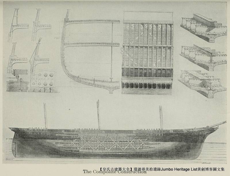 第1846回卡蒂萨克阿拉巴马飞剪式帆船运茶叶