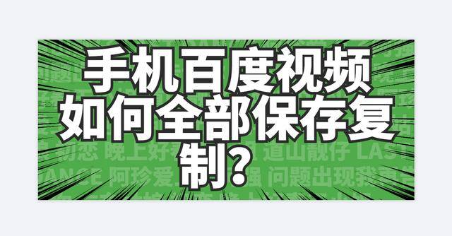 下乔入什么成语_成语故事图片