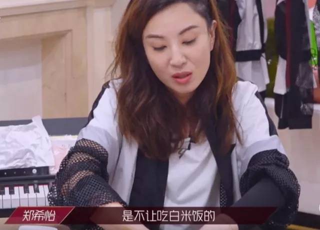 张馨予|张馨予呼吁对女演员胖瘦宽容被怼，霍汶希一番话也啪啪打了她的脸