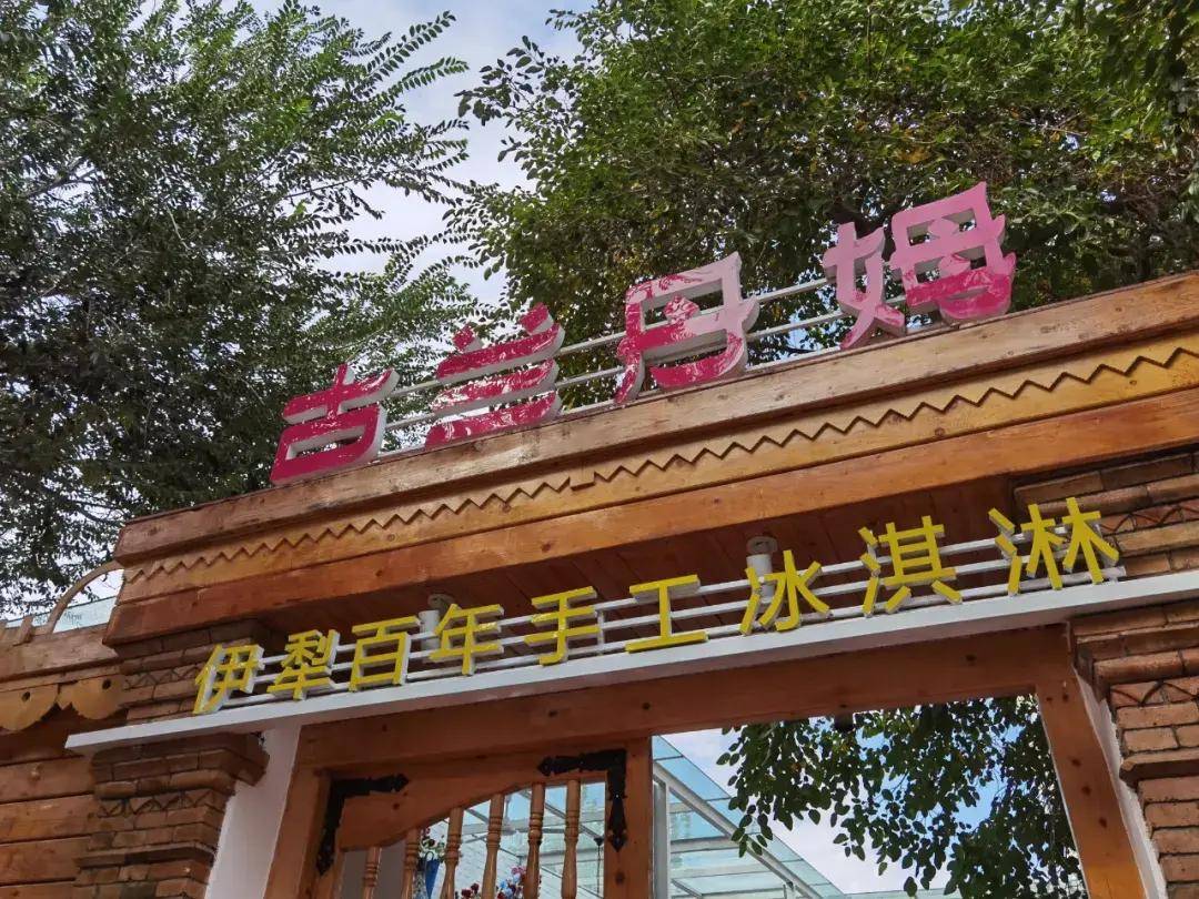 伊丹市人口_伊丹爱莉(3)
