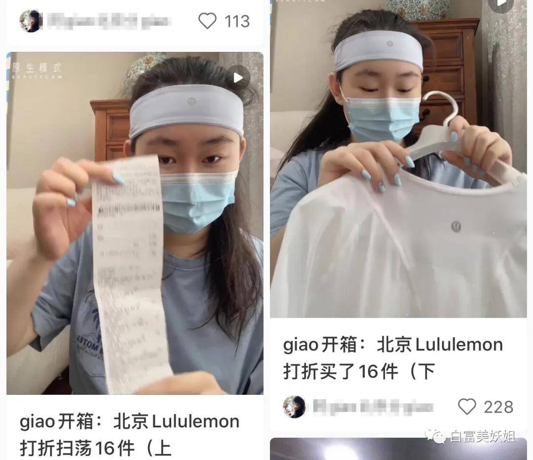 公主|京圈新“凡尔赛公主”翻车现场！论装x晚晚输惨了…