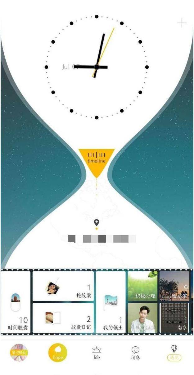 成语素什么生_成语故事图片(3)