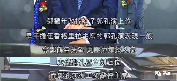 晋江|原创头顶2000亿家产，撞脸杨采钰，老公还1米88大帅X，晋江小说都不敢这么写！？