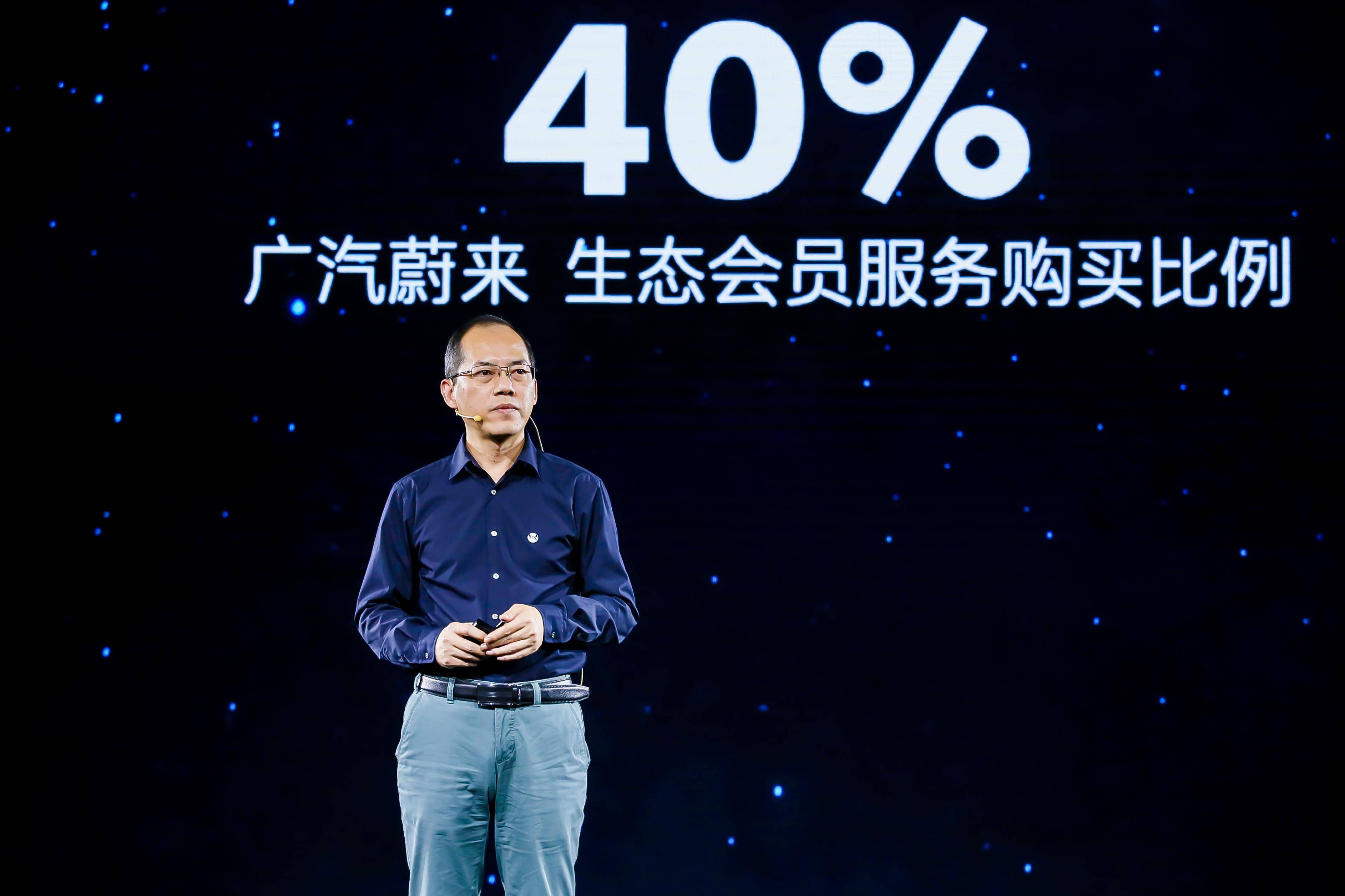 蔚来|广汽蔚来又有新玩法，组建模因战队/首期投10亿美金，为的是什么