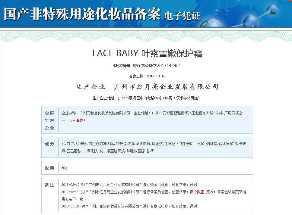 如何查询有没有买合作医疗 87f6d0300cd443dbae4fb55746a9c667.jpeg