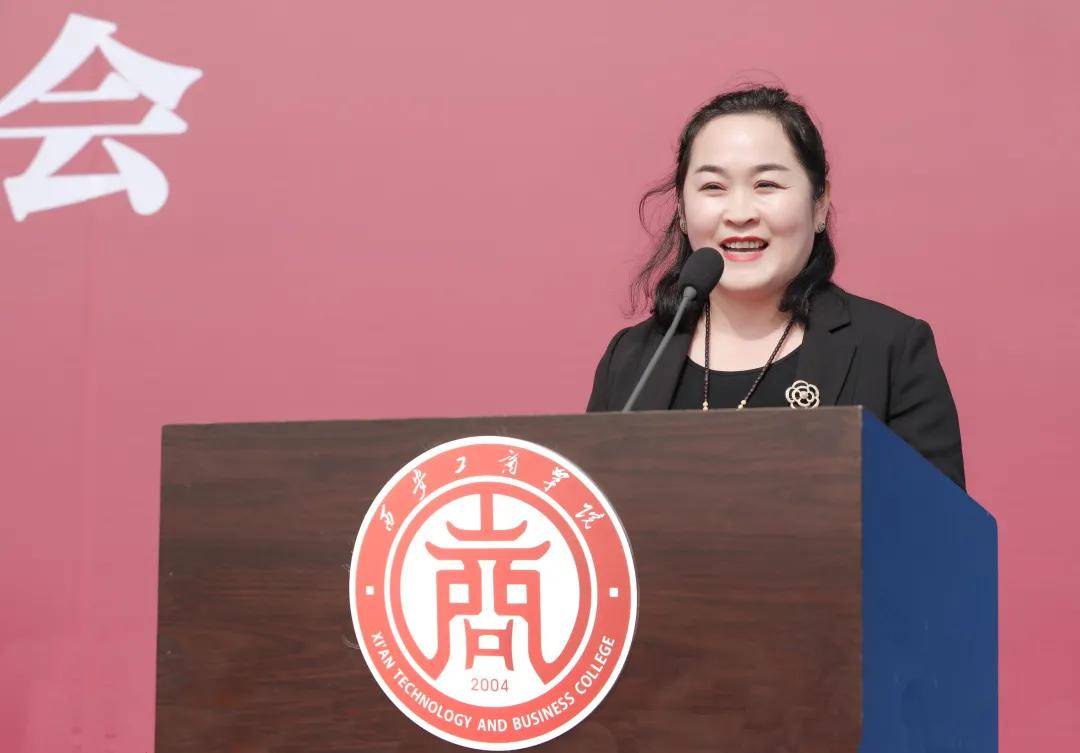 消息资讯|西安工商学院隆重举行2020级新生开学典礼暨军训动员大会