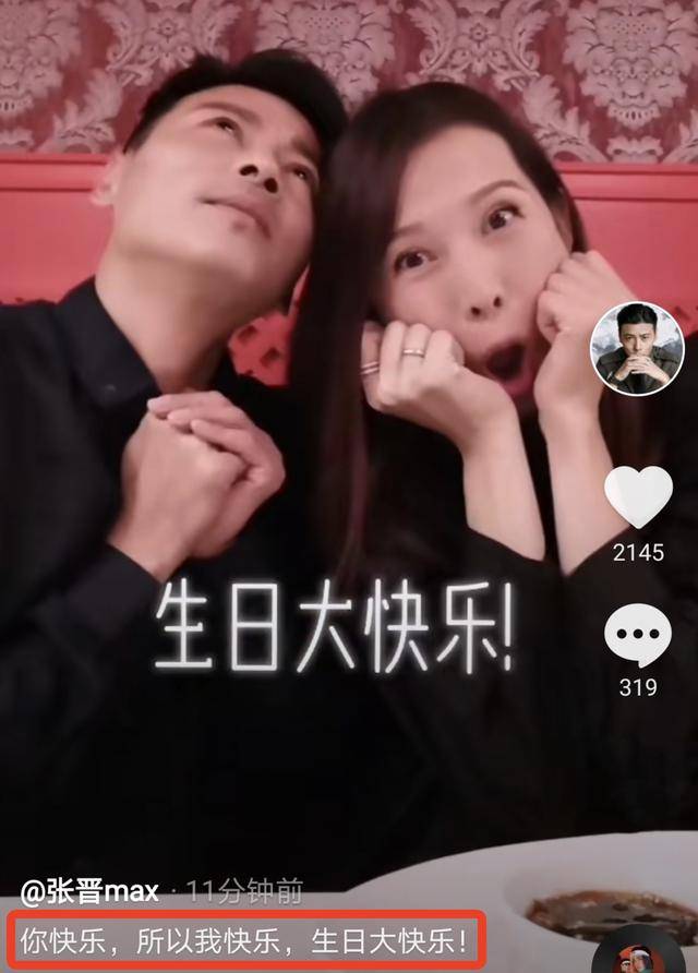 儿女|原创蔡少芬47岁生日，撇下儿女过二人世界，与张晋贴脸秀对戒甜蜜放闪