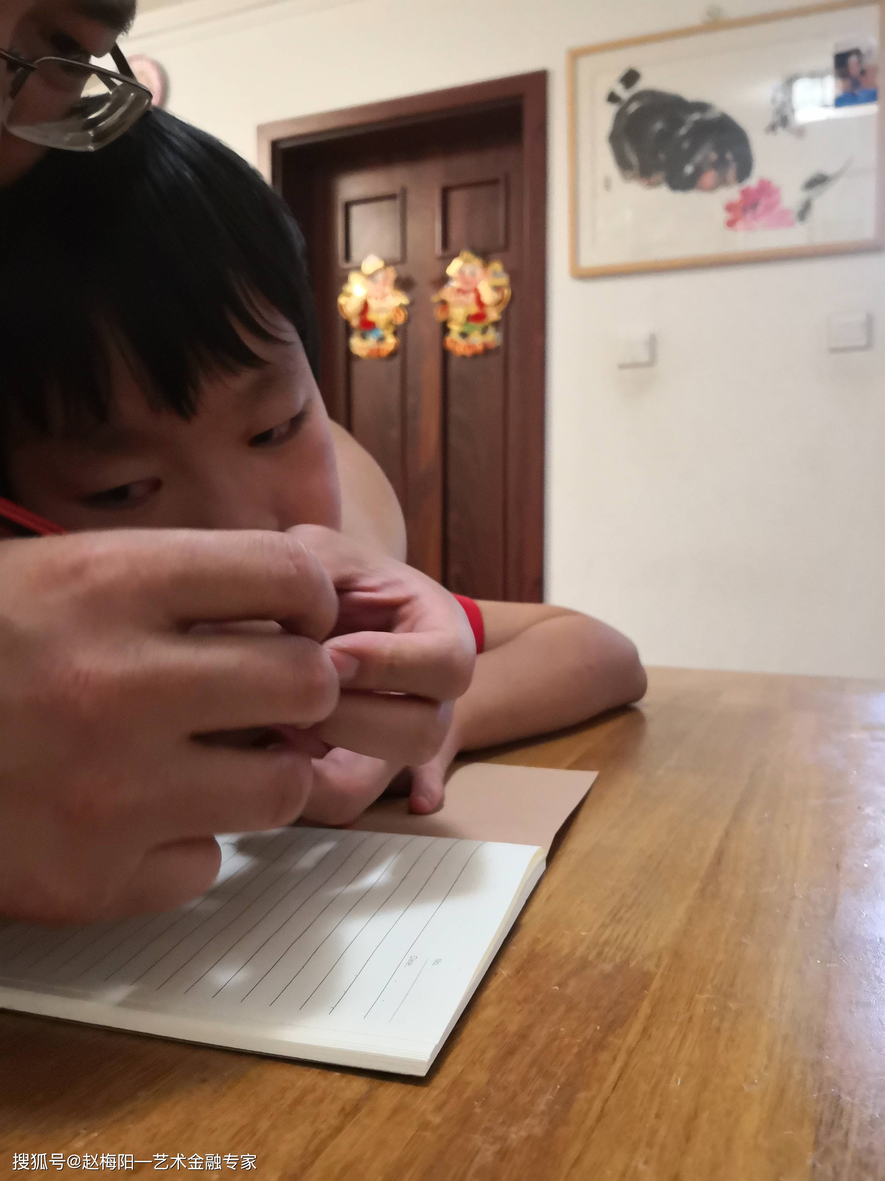 the|赵梅阳：致源儿（015）：写字（2020年9月18日）