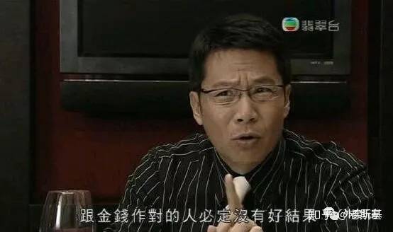 交易额跟GDP转换(2)