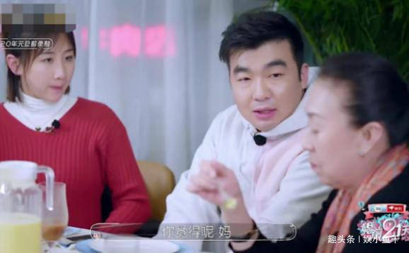 被郭晶晶一句话压死的何雯娜,对二婚霸道老公不得不低头妥协!